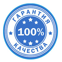Фото гарантия качества Гарантия качества
